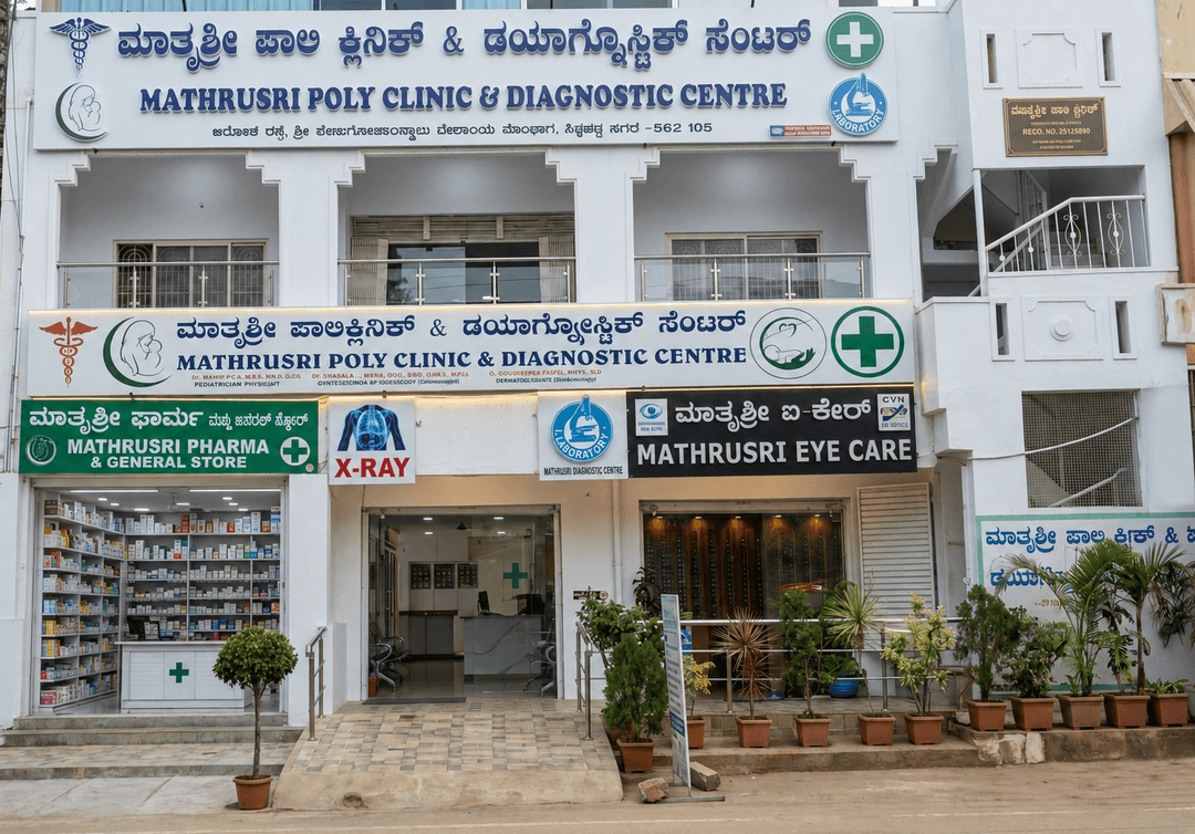 Mathrusri Poly Clinic & Diagnostic Centre Building